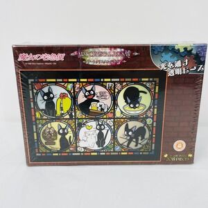 208 Pieces Kiki's Delivery Service Art Crystal Jigsaw puzzle (KiKi) tested 7×10"